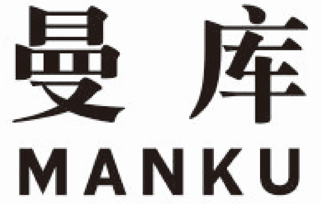 曼库商标图片